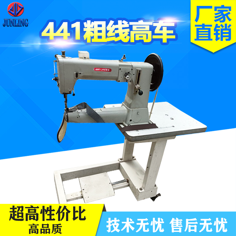 441粗线高车 