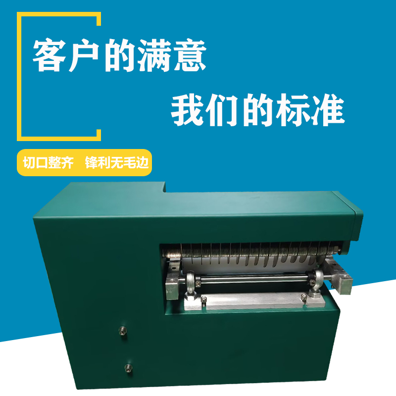 小型出条机20厘米